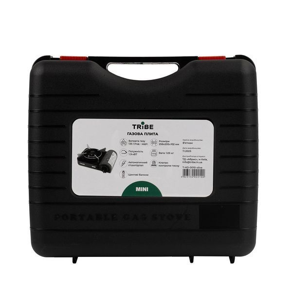 Газова плита Tribe Mini портативна T-HD-0010, olive T-HD-0010-olive фото