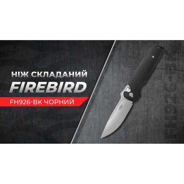 Нож складной Firebird FH926-BK черный FH926-BK фото