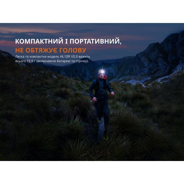Фонарь налобный Fenix ​​HL12R V2.0 фиолетовый HL12RV20P фото