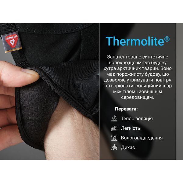 Рукавички водонепроникні Dexshell Arendal Biking Gloves, p-p XL, зимові, чорні DG9402BLK-XL фото
