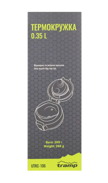 Термос TRAMP 0,35 л UTRC-106-mat, black UTRC-106-mat-black фото