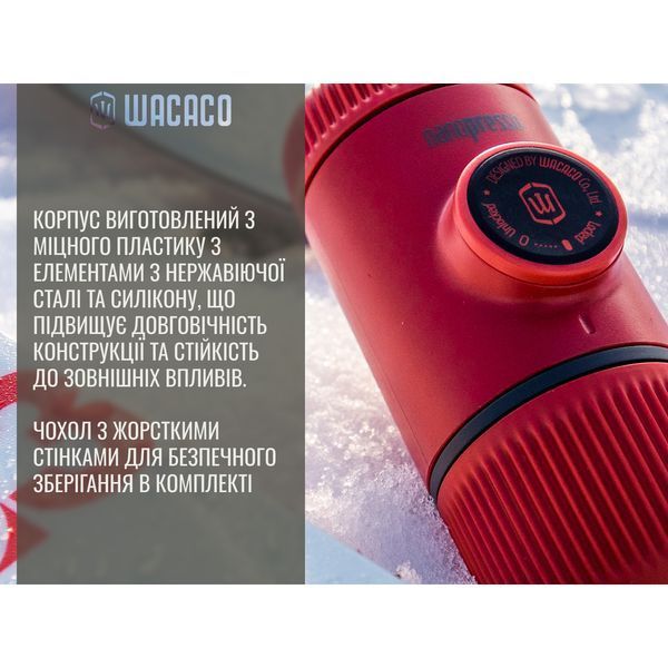 Портативна еспресо-кавоварка Wacaco Nanopresso біла з чохлом, механічна, для меленої кави WNANOWH фото