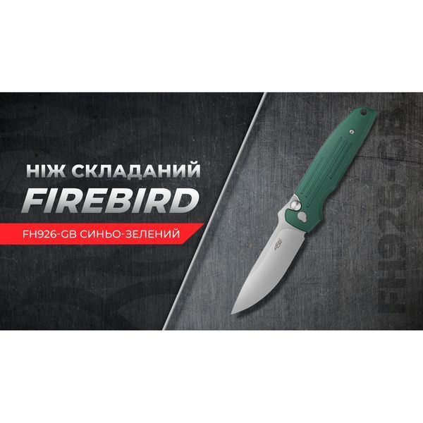 Нож складной Firebird FH926-GY серый FH926-GY фото