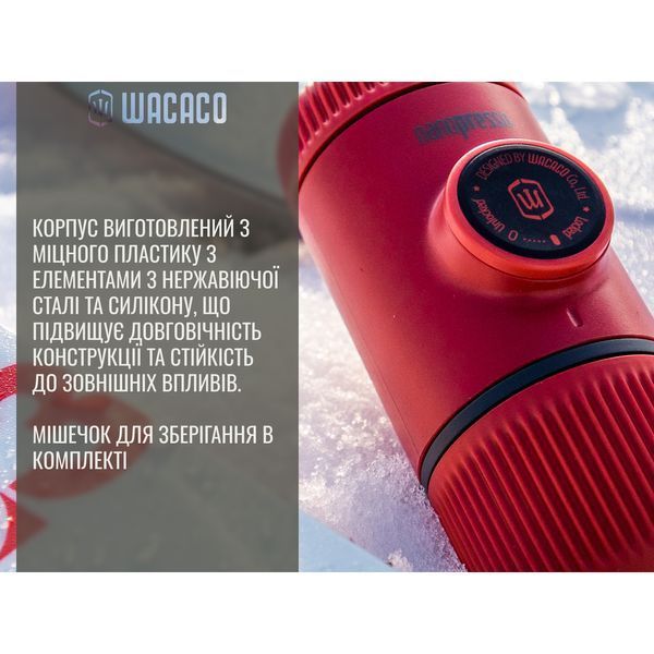 Портативна еспресо-кавоварка Wacaco Nanopresso помаранчева, механічна, для меленої кави WNANOORNG фото