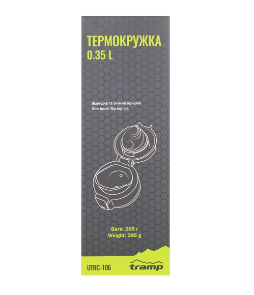 Термос TRAMP 0,45 л UTRC-107-mat, olive UTRC-107-mat-olive фото