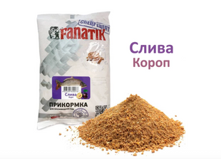 Прикормка Fanatik Слива Карп, 1 кг ПРИКОРМКА FANATIK Слива Карп фото