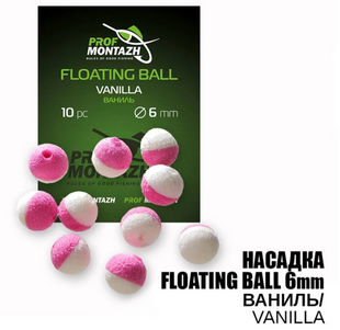 Насадка Floating Ball Ваниль (Vanilla) 6мм 18053 фото