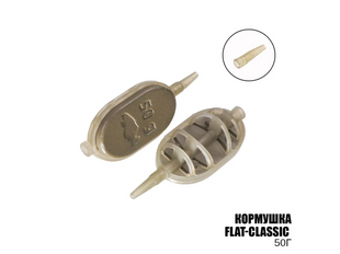 Кормушка Flat-Classic 50г поштучно  PM17202 фото