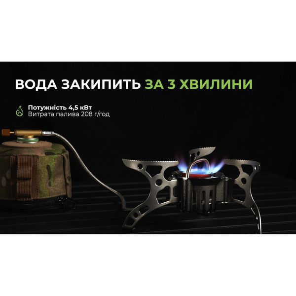 Мультипаливний пальник BRS-8 BRS-8 фото