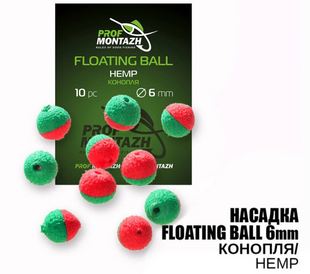 Насадка Floating Ball Конопля (Hemp) 6мм 18059 фото
